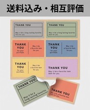 [Free Ships to Japan only] Thank you Stickers 6pcs Set Message Seal picture