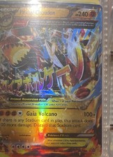 Primal Groudon EX (Omega) 86/160 XY - Primal Clash Holo picture