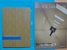 Backrooms (2026) Pamphlet & B5 Bi-Fold Mini Movie Poster Flyer 2pcs Japan picture