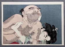 Utamaro Shunga Ukiyo-e Woodblock Print 