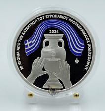 Greece 2024 - 10 euro – 20 Years From Greece's Win Euro 2004 Proof Silver Coin picture