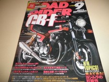 HONDA CB1100F CB900F CB750F Road Rider Sept 2011 Used Magazine picture