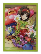Rare 2018 Erika & Vileplume Individual Card Sleeve Pokemon Center Japan picture
