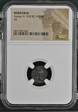 NGC Bronze AE of NABATAEA King Aretas IV  9/8BC-AD40 USED DURING LIFE OF JESUS picture