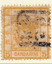 RARE China 1878