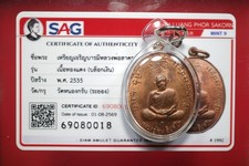 Rian Jarenporn Luang Phor Sakorn Wat Nong Krab  BE. 2535 ,Thai buddha amulet# 8 picture