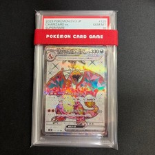 Pokemon Card Rare 2023 Charizard ex SR God Illustration PSA10 From JP picture