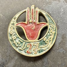 Org WWII Indo French 27th Algerian Tirailleurs Badge Theatre Local Made picture