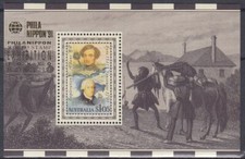 Australia $1.05 1991 Albany Exploration Mini Sheet Overprinted Japan Expo MUH picture