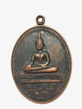 Laos Amulet Phra Chao Ong Tue rare coin ,Wat Ong Tue Mahavihan Lao PDR year 1999 picture