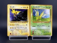 Scyther & Zapdos Quick Starter Gift Set Lot 2 MP Japanese Pokemon Card picture
