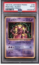 Pokemon Mewtwo 1997 CoroCoro Comics Glossy Promo #150 PSA 4 Japanese VG-EX Rare picture