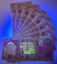 200,000 Iraqi Dinars (8 x 25000) NEW 2023 UNCIRCULATED Notes 200K IQD Authentic picture
