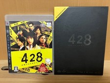 428 Shibuya Scramble Edition picture