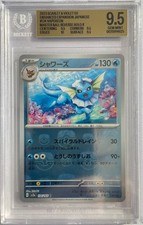 2023 Vaporeon 134/165 Master Ball Reverse Holo - JPN SV2a Pokemon 151 - BGS 9.5 picture