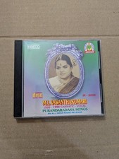 Vintage M.L. Vasanthakumari – Purandaradasa Songs CD 1995 Carnatic Vocal INRECO picture