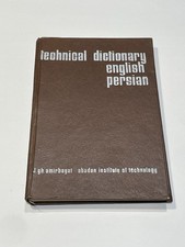 Rare 1975 Technical Dictionary English Persian J Gh Amirbayat Abadan Institute picture