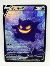 Pokemon Wicked Gengar #3 Special Doujin Holo Art Card picture
