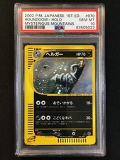 Houndoom Pokemon 2002 Holo E5 Mysterious Mountains 1st Japanese 070/088 PSA 10 picture