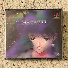 The Super Dimension Fortress Macross: Do You Remember Love? (NTSC-J Japanese) picture