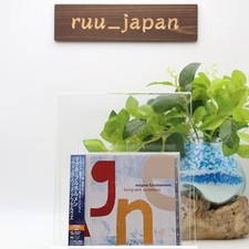 New a-ha Magne Furuholmen Solo Album Living With Ourselves CD Japan Bonus Track picture