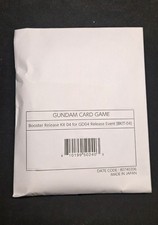 1x Gundam Card Game Booster Release Kit 04 [BKIT-04] *FACTORY SEALED* NEW picture
