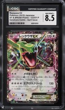 CGC 8.5 Rayquaza EX CoroCoro Promo Japanese 2015 Pokemon Card #123 picture