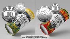 Two collectible, commemorative coins: Dnipropetrovsk and Kirovohrad regions picture