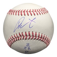 Shotaro Morii Signed Official MLB Baseball A's Beckett BAS COA English & Kanji picture