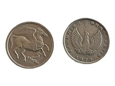 1973 Greece 5 Drachmai Pegasus Phoenix Rising Flames Greek Mythology Coin picture