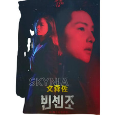 Vincenzo Episode 1-20 END + SPECIAL All Region English Subtitle Korean Drama DVD picture