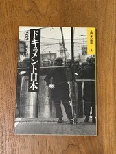Domon Ken Document Japan 1935-1967 Showa Era Photography Book Japanese picture