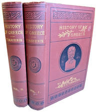 Antique 1882 History of Greece Timayenis Complete 2 Vol Set Gilt Pictorial Cloth picture