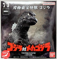 RARE Ultimate TOHO Monsters Series Godzilla 1974 Figure from JAPAN picture