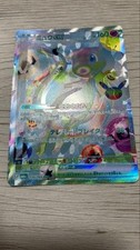 Mew ex FUR Misprint Holo Japanese Pokemon Card picture