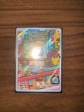 Morpeko 135/128 Me: 30th Celebration Holo picture
