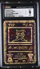 Pokemon 2000 Ancient Mew Movie Promo CGC 9 MISCUT With Aligning Cross Air ERROR. picture