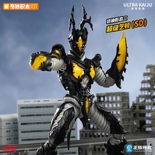 Keeppley Hyper Zetton Ultraman Ultra Kaiju Building Blocks 3 Forms Model Kit New picture