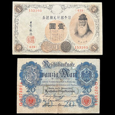 1914 Germany & 1916 Japan Antique Banknote WWI WW1 Money Vintage Cash Currency picture