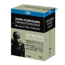 English Subtitle Japanese Akira Kurosawa 27 Movies COLLECTION Free Region 1PC picture