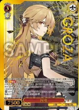 2026 Weiss Schwarz TCG Girls Frontline Groza GFL/SZ11-036 SSP Signed Chinese NM！ picture