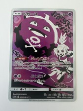 Pokemon TCG - Koffing 056/049 Dream League (2019) Japanese Holo - Near Mint picture