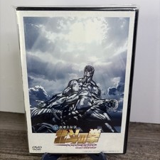 Fist of the North Star: Legend of Raoh - The Fierce Battle Dvd Japanese New picture