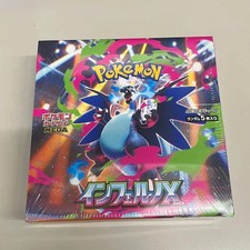 Pokemon Card Game Inferno X Mega M2 Japanese Booster Box Factory Sealed picture