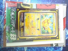 Monthly CoroCoro Comic October 2026 Issue Benefits Set Pokemon Card Pikachu picture