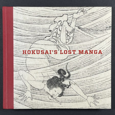 Hokusai's Lost Manga by Sarah E. Thompson  2016 MFA Boston Hardcover LIKE NEW picture