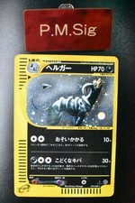 Houndoom 070/088 Mysterious Mountains 2002 1st Edition e Series Pokemon Card picture