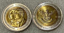 Thailand 10 Baht 1997 Rama IX Garuda · Non‑Circulating UNC Rare Collectible Coin picture