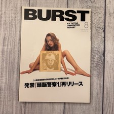 BURST Magazine August 2001 Japan Tattoo Punk Hardcore Underground Culture Zine picture