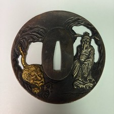 Japanese Antique Tsuba Kiunsai Yasukuni Signed Shakudo Copper Tiger & Sage picture
